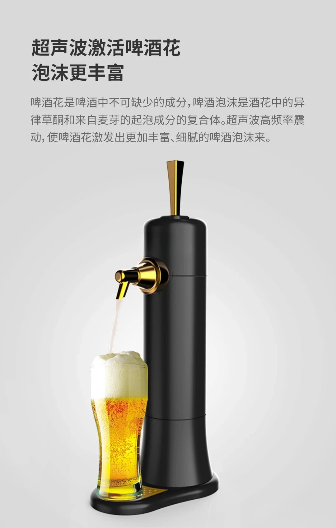 Gift for Beer Lovers – Bartender-Grade Beer Frother