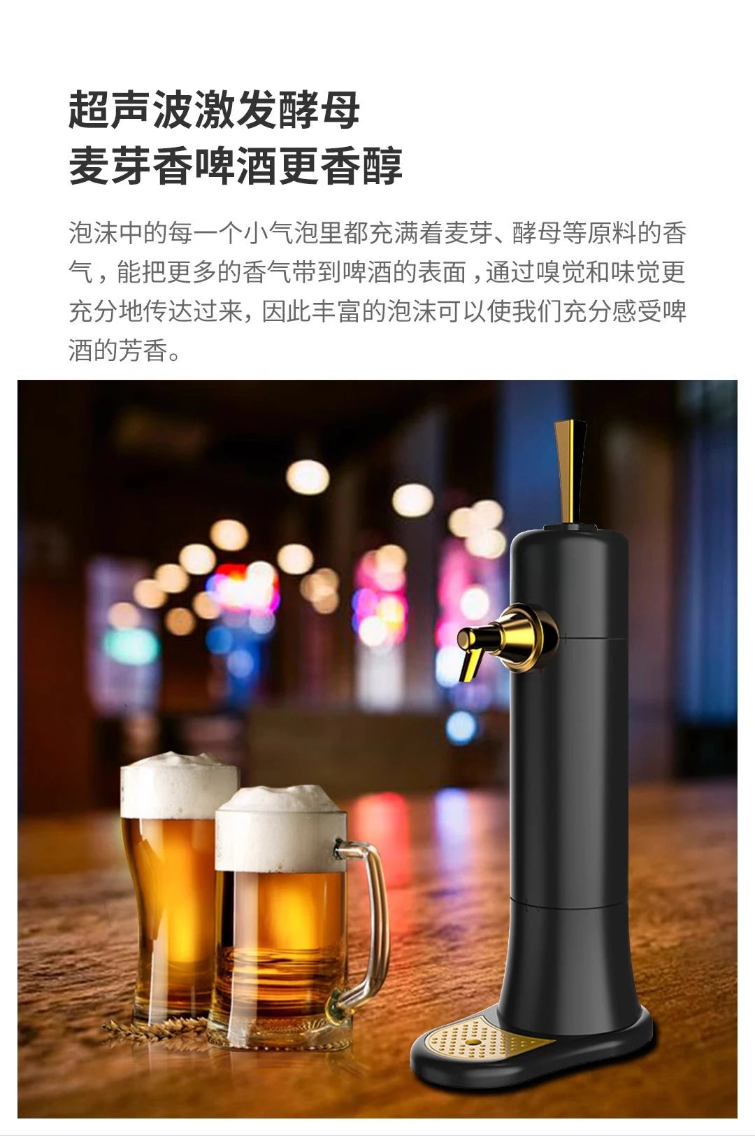Gift for Beer Lovers – Bartender-Grade Beer Frother