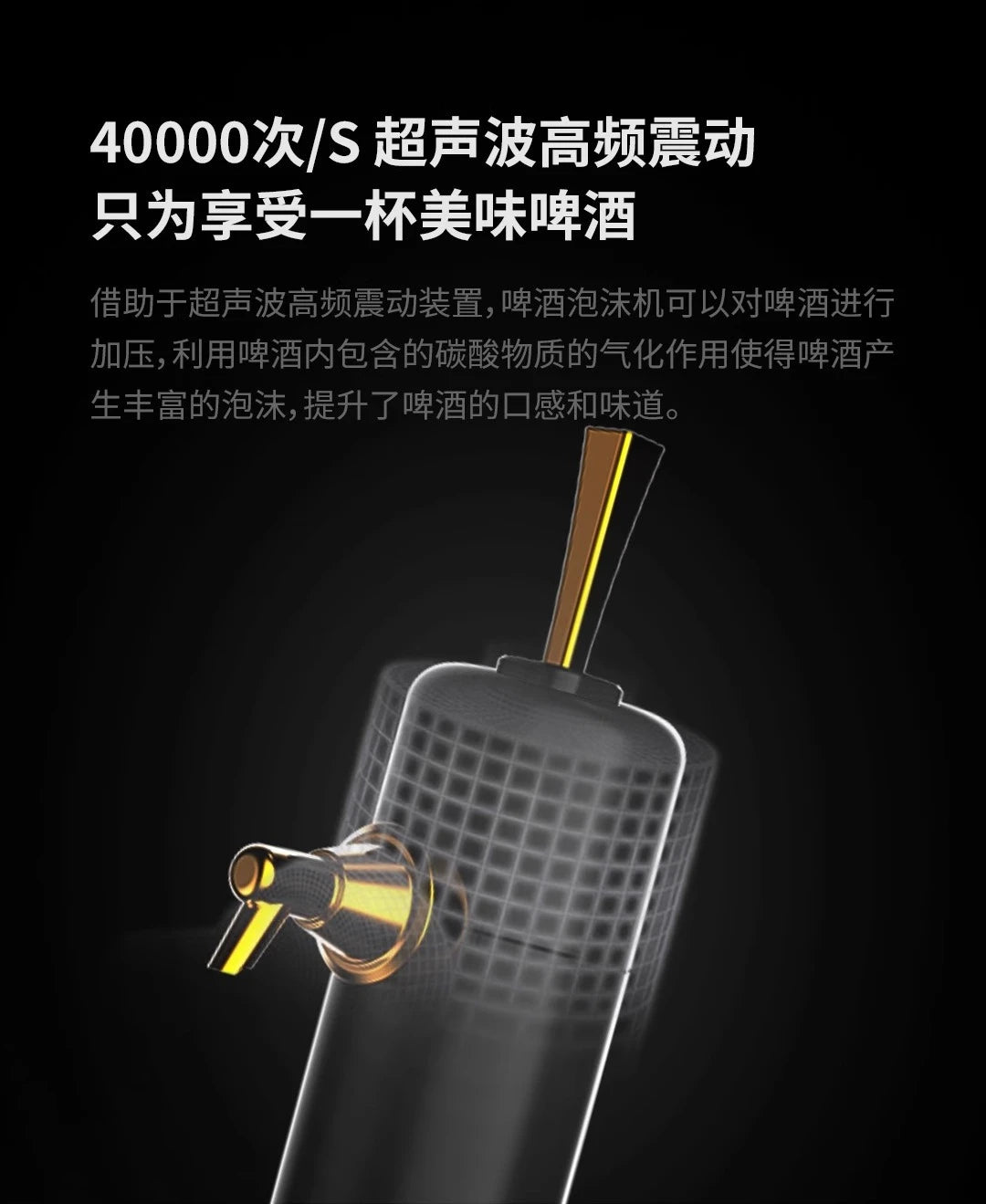 Gift for Beer Lovers – Bartender-Grade Beer Frother